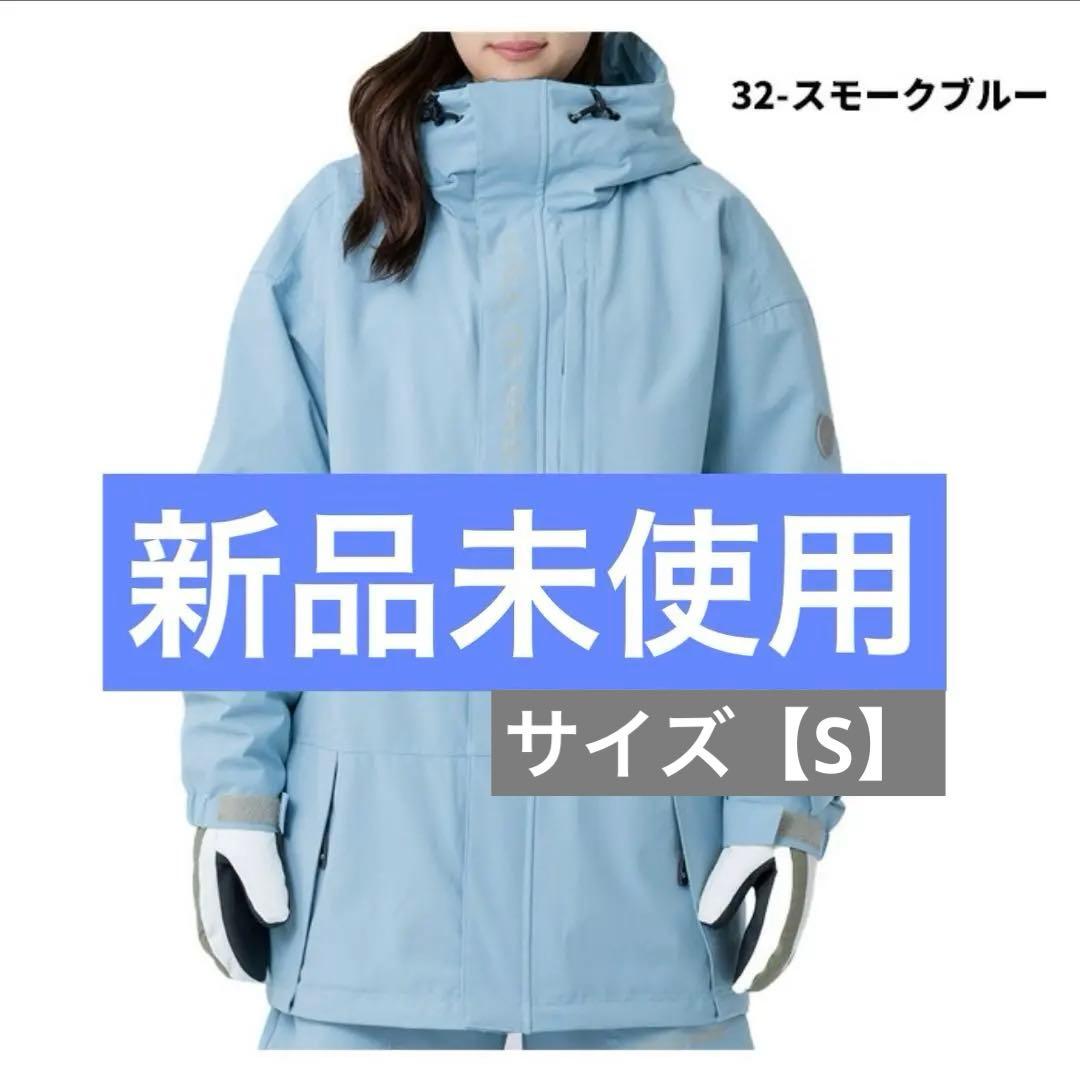 【新品未使用】NIMA25-26 スノボウェアユニセックス（Sサイズ）