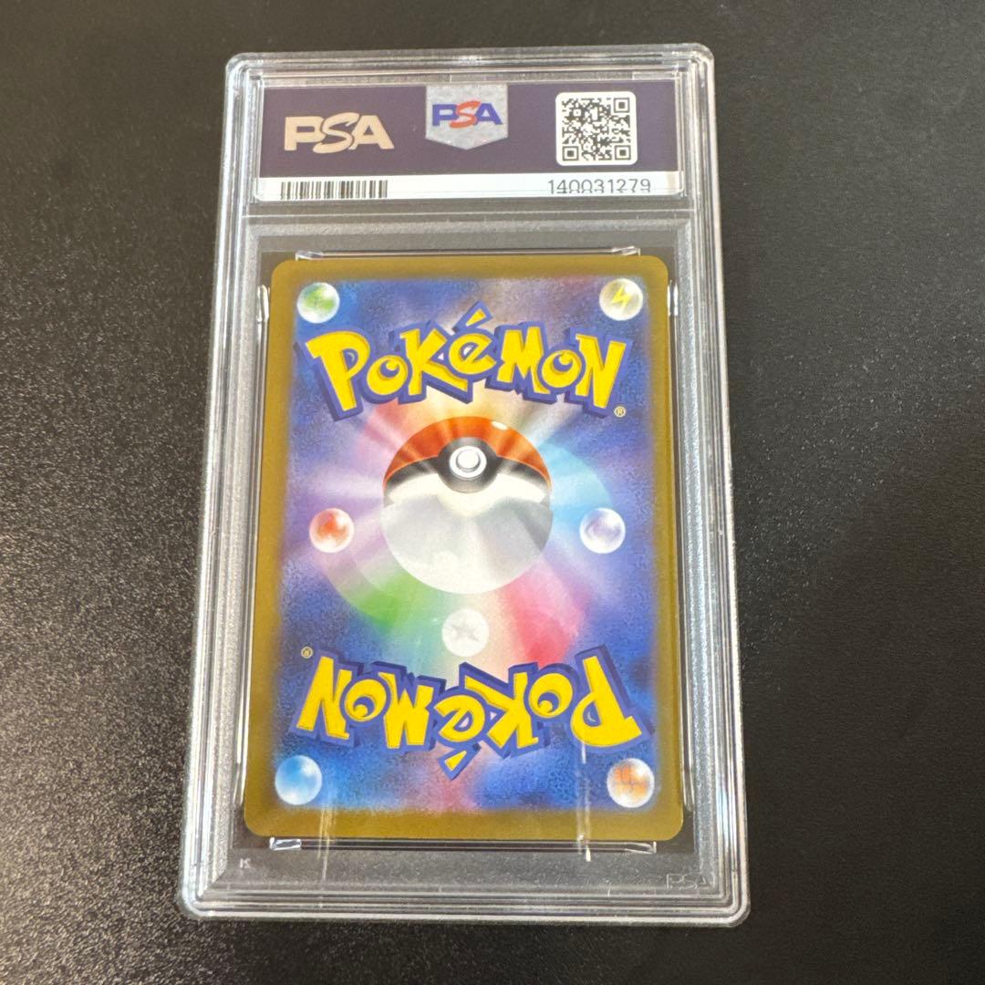 メガラティアスex SAR PSA10 連番購入の対応可能 最大8連番