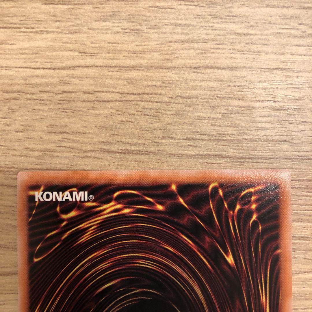 青眼の白龍25thシークレット　五つ目ブルーアイズホワイトドラゴン