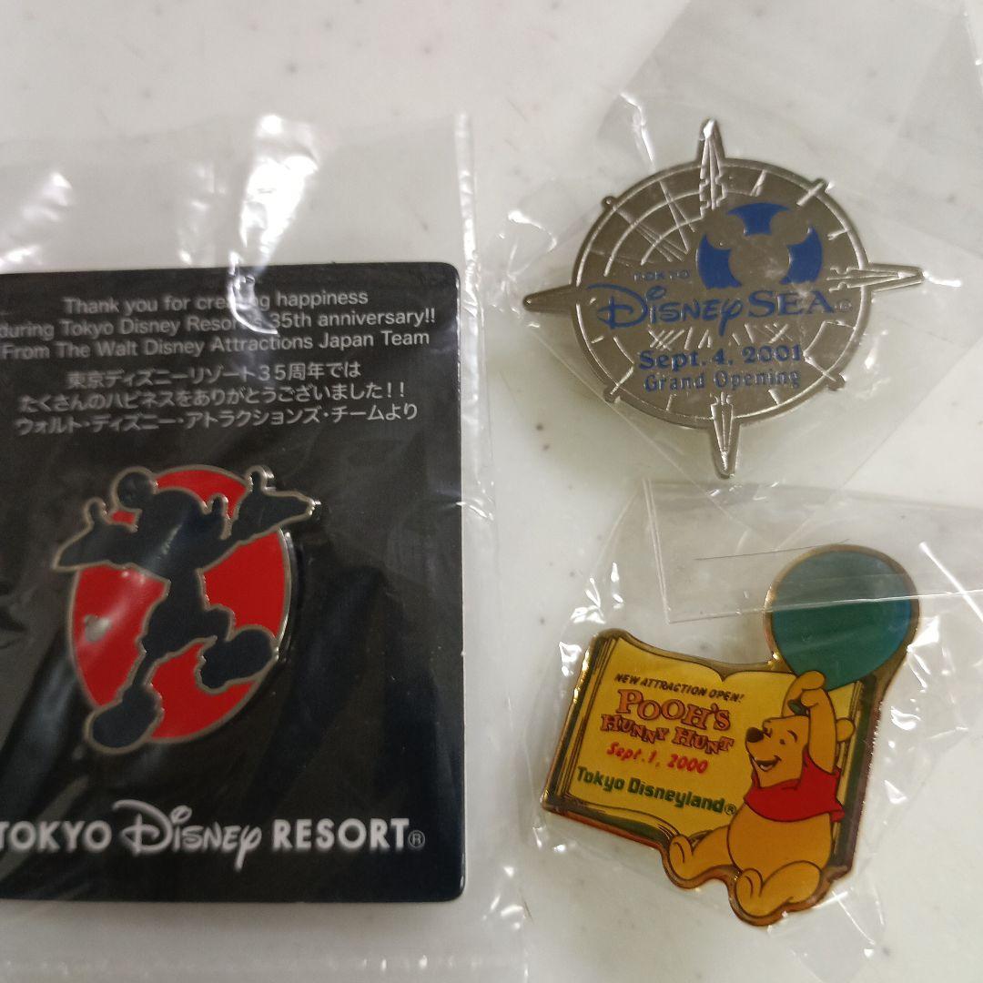 ディズニーピンバッジ　非売品含む　20個