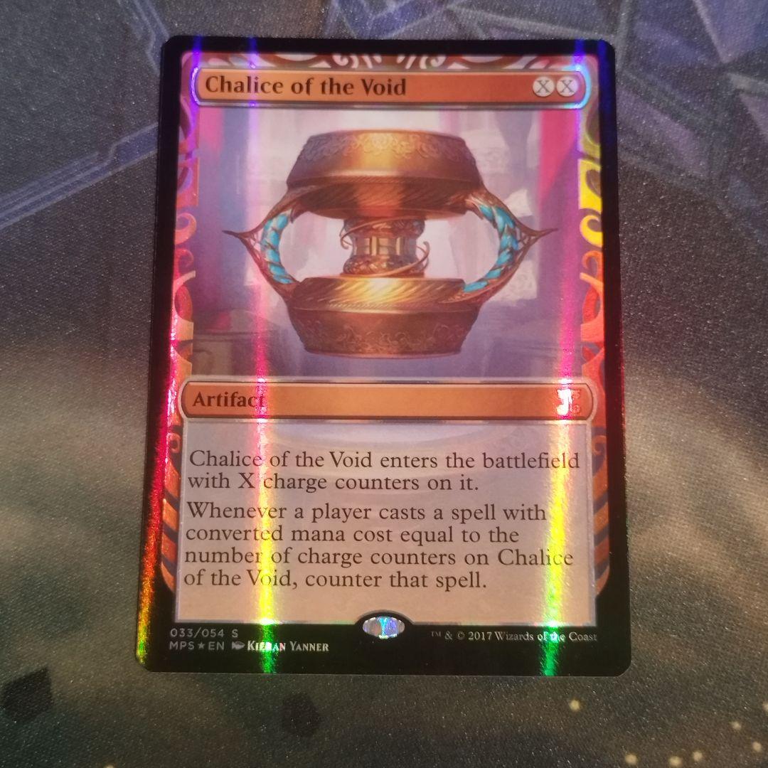 虚空の杯 MPS マスターピース foil 英語版