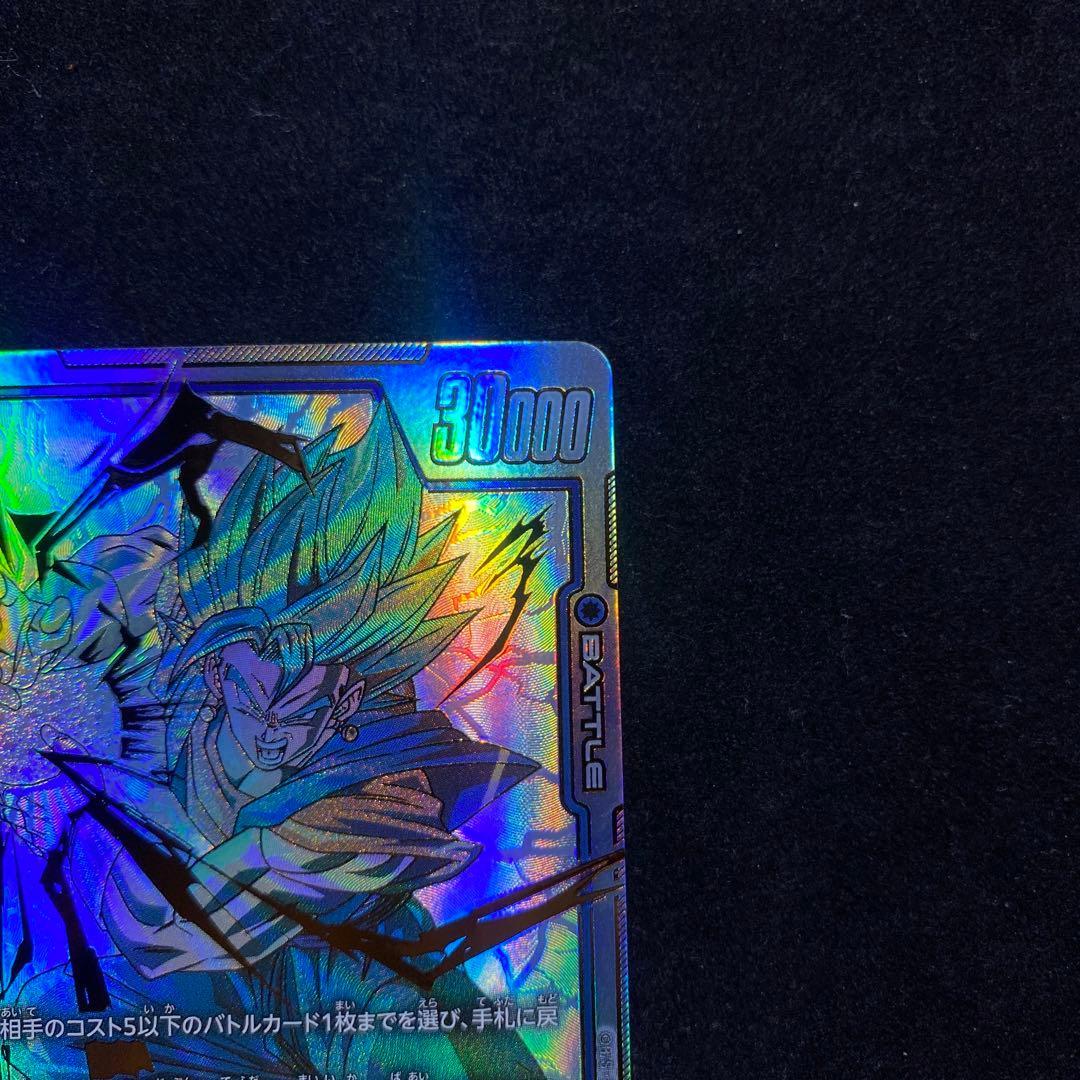 ベジット SCR★★ FB02-139 フュージョンワールド