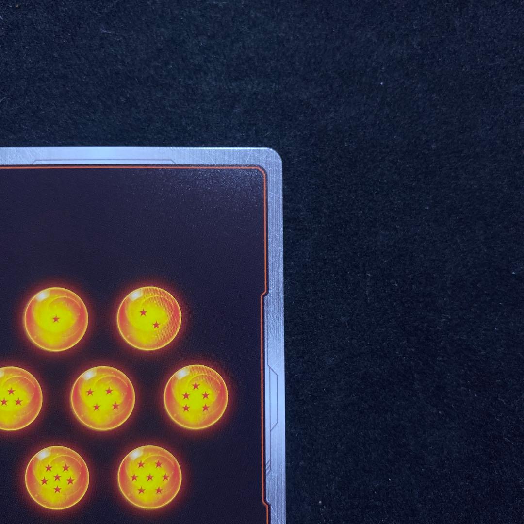 ベジット SCR★★ FB02-139 フュージョンワールド