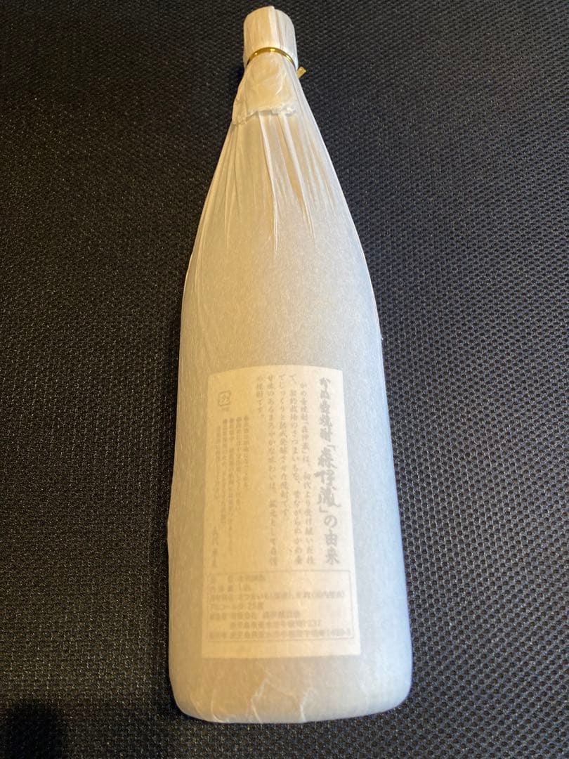 森伊蔵 本格焼酎 1.8L