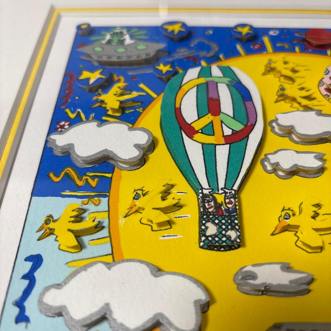 HERE COMES THE SUN Rizzi 限定110/350 1995年