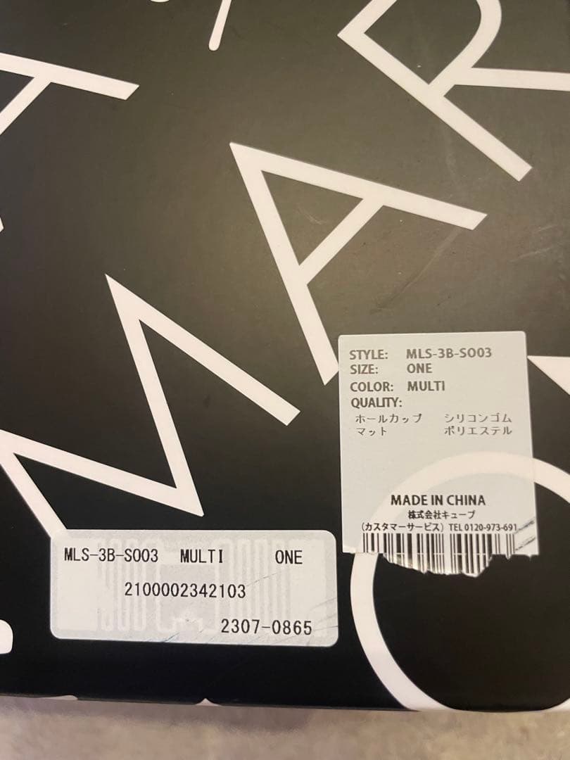 MARK & LONA ゴルフ　パターマット&ゴルフボール　【新品】