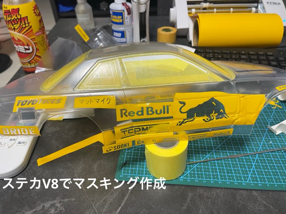 作成依頼用⭐︎