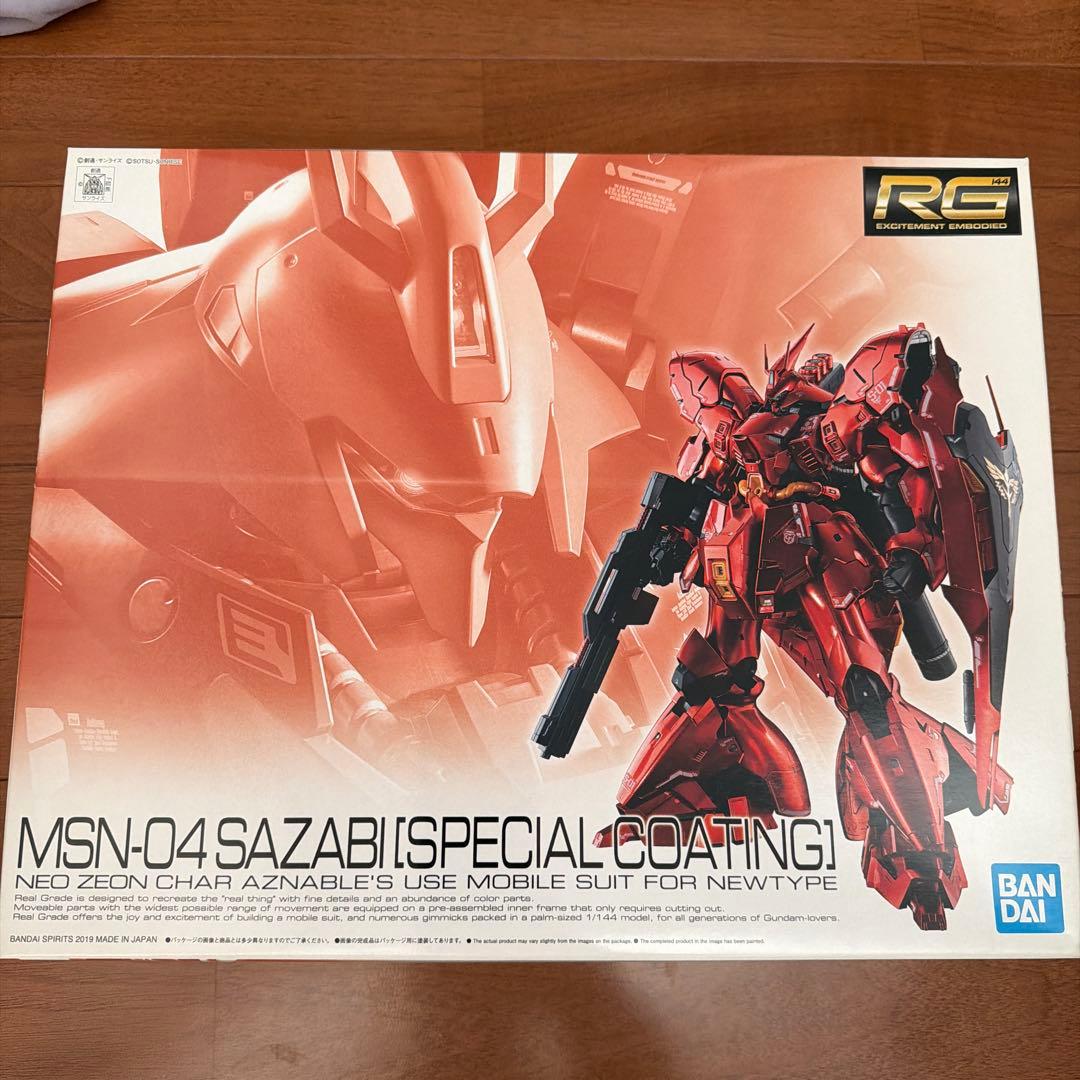 ガンプラ RG サザビー SAZABI (SPECIAL COATING)