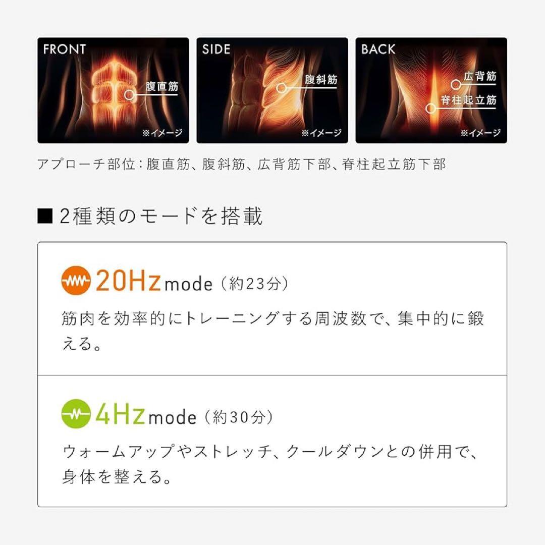 シックスパッド SIXPAD コアベルト 【Mサイズ】 MTG