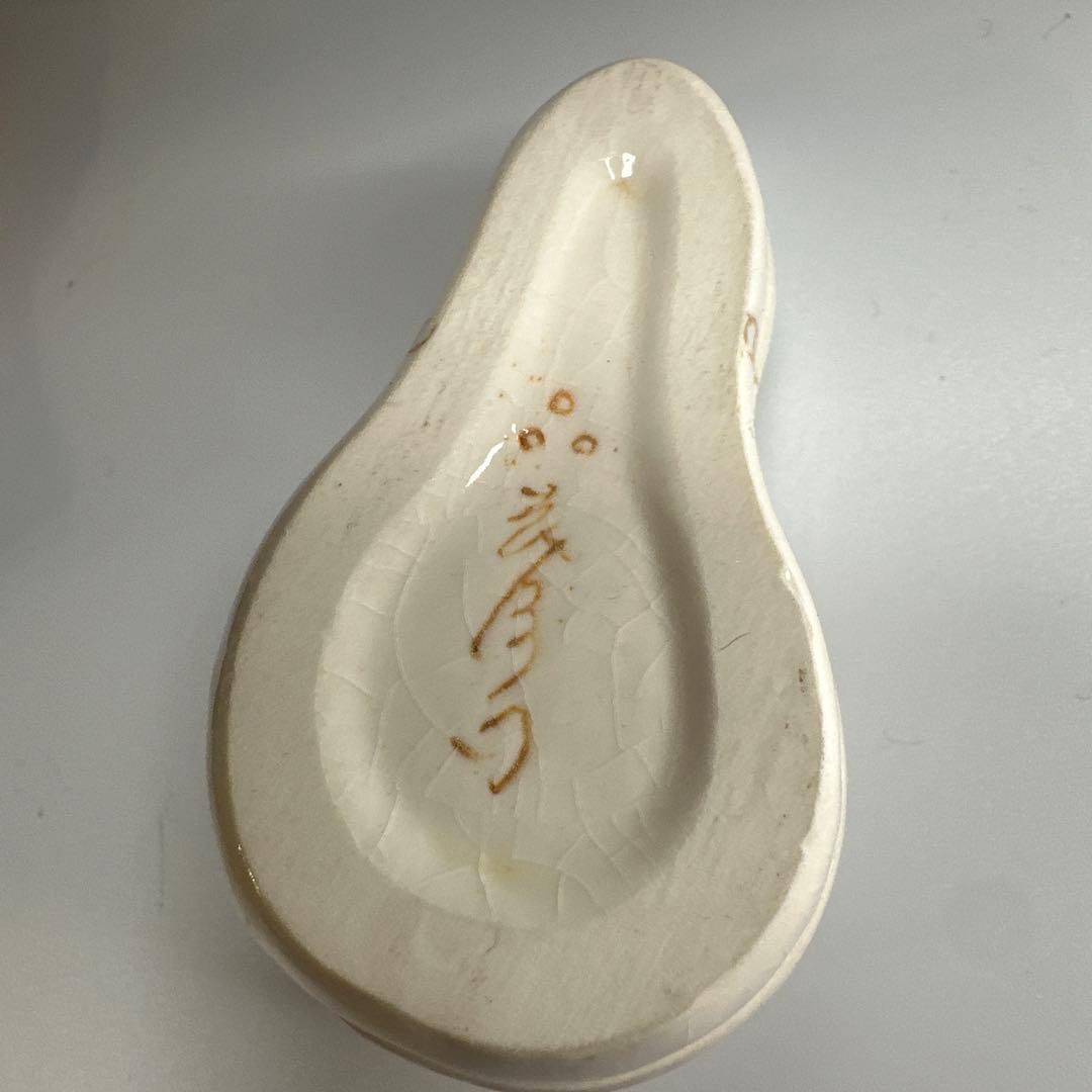 茂右衛門 前田宝泉 古董　古美术 人間国宝 十三代柿右衛門・濁手 香合 龍紋