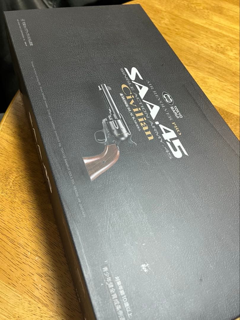 東京マルイ SAA シビリアン 10禁エアコキ