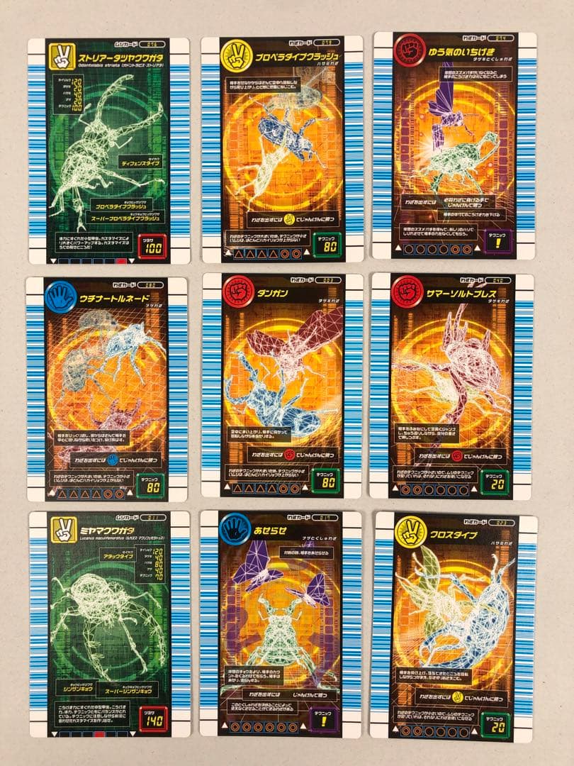 ムシキング 対戦バトラーズターミナル 112枚セット