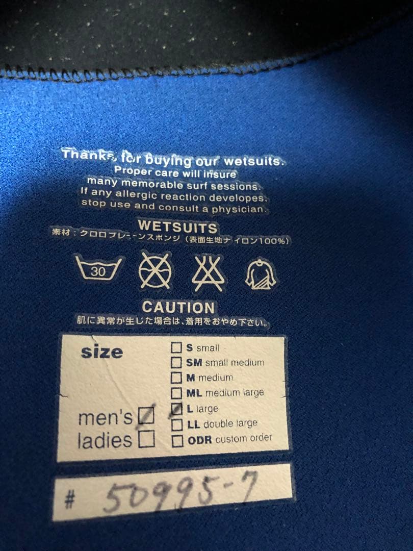 クイックシルバーセミドライ HIGH LINE PLUS ロングチェストジップ