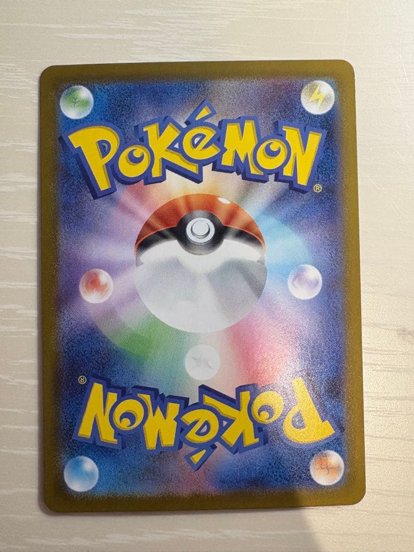 リーリエのピッピex SAR仕様　スタートデッキ100