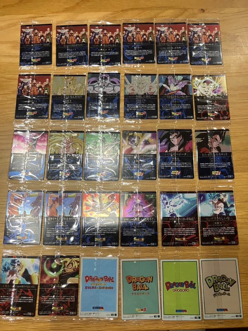 ドラゴンボール　イタジャガ　Vol.7 コンプリート　全30種