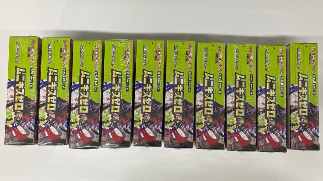 ポケモンカード ムニキスゼロ シュリンク付き