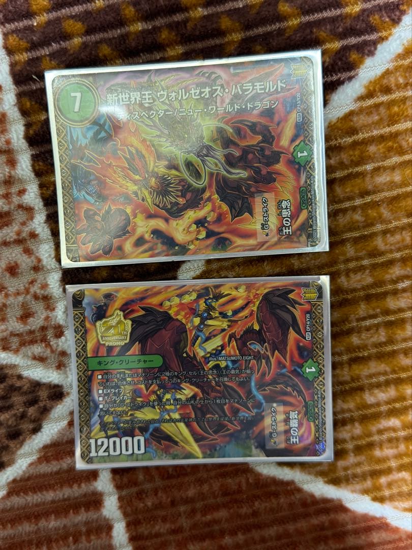 引退品　デッキ詰め合わせ　デュエルマスターズ