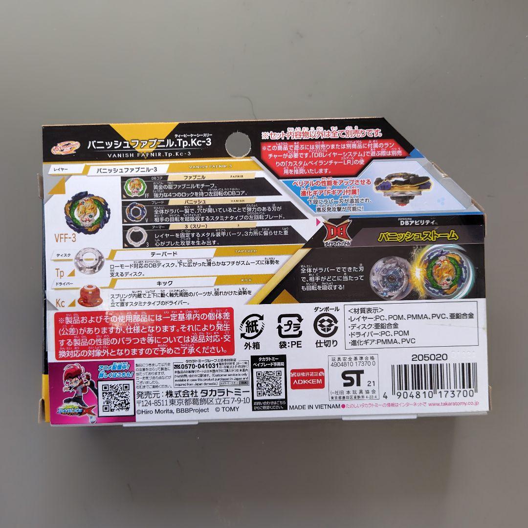 専用出品　　　　　　 ③