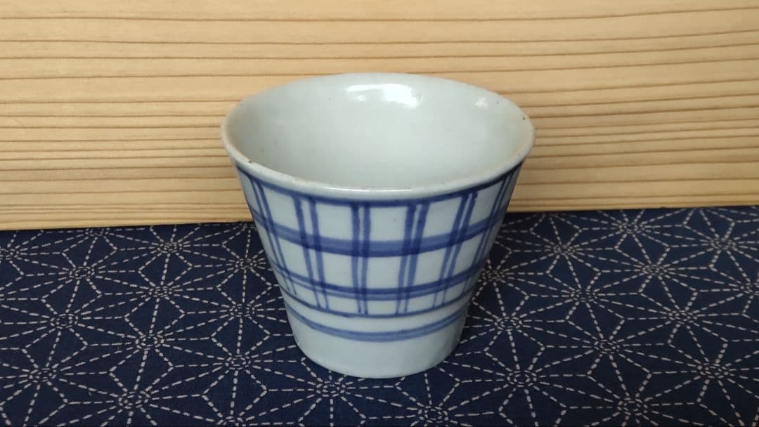 古伊万里 格子文 蕎麦猪口