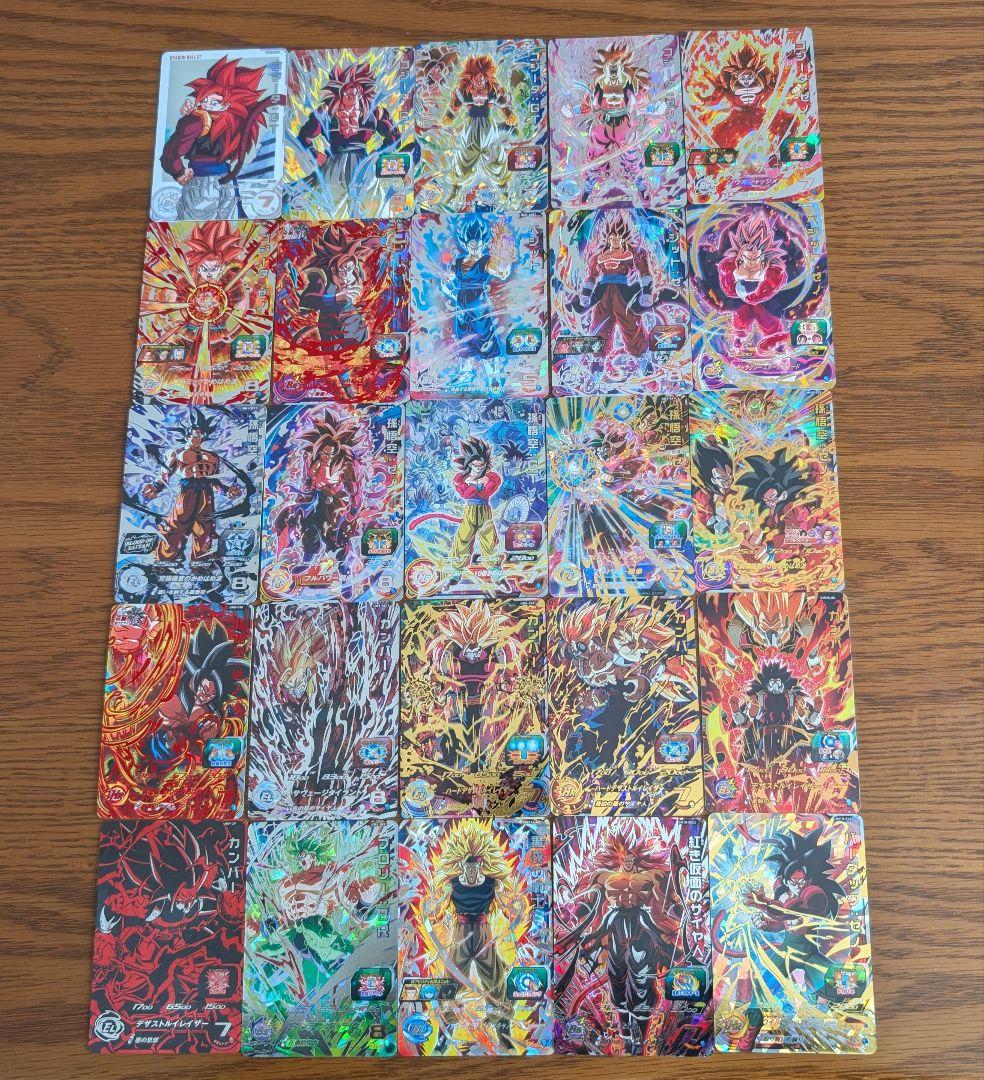 ドラゴンボールヒーローズ まとめ売り 25枚セット