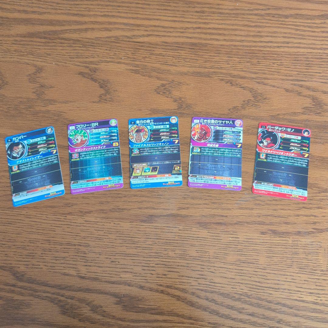 ドラゴンボールヒーローズ まとめ売り 25枚セット