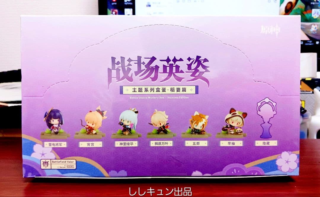 原神 戦場の英姿 フィギュア 稲妻編 全6種