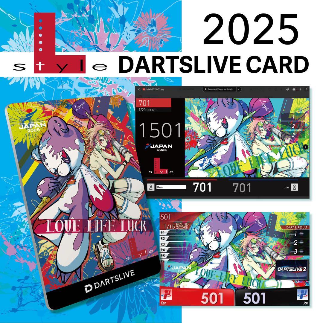 【最安値】DARTSLIVE CARD 2025 夏のカラフルデザイン