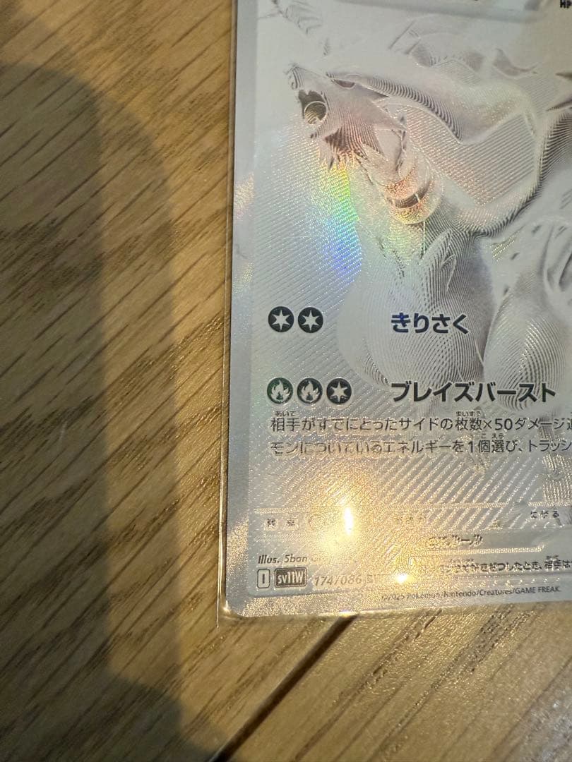 （最終値下げ）レシラム　ゼクロムBWR+ポケモンセンタートウホクスペシャルBOX