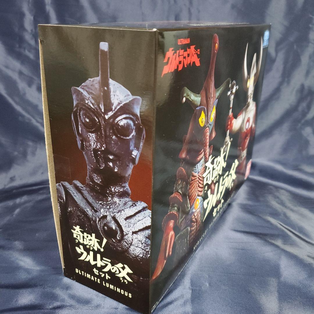 【未使用】アルティメットルミナス　奇跡❗ウルトラの父セット