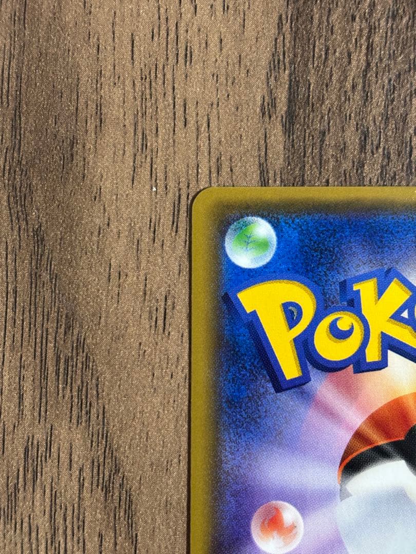 サメハダーEX SR XY5 タイダルストーム 074/070