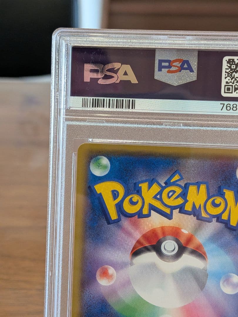 【PSA10】おたんじょうびピカチュウ プロモ 25th