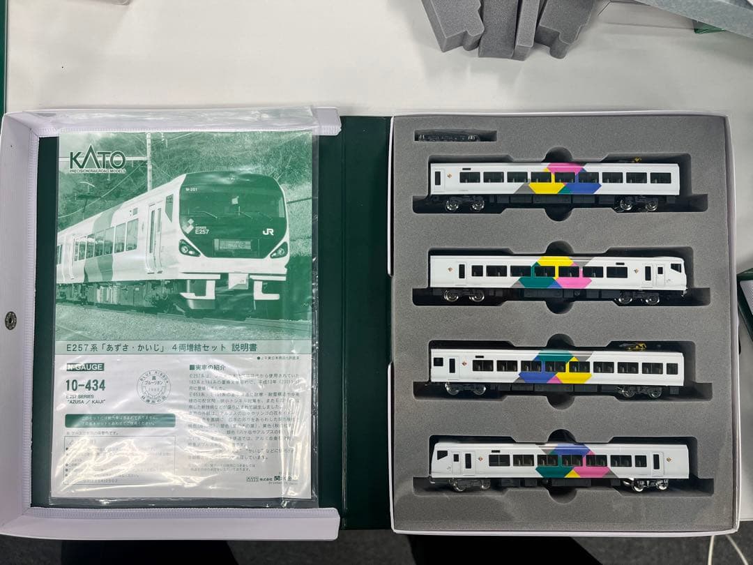 KATO E257系0番代（旧スカート）11両セット