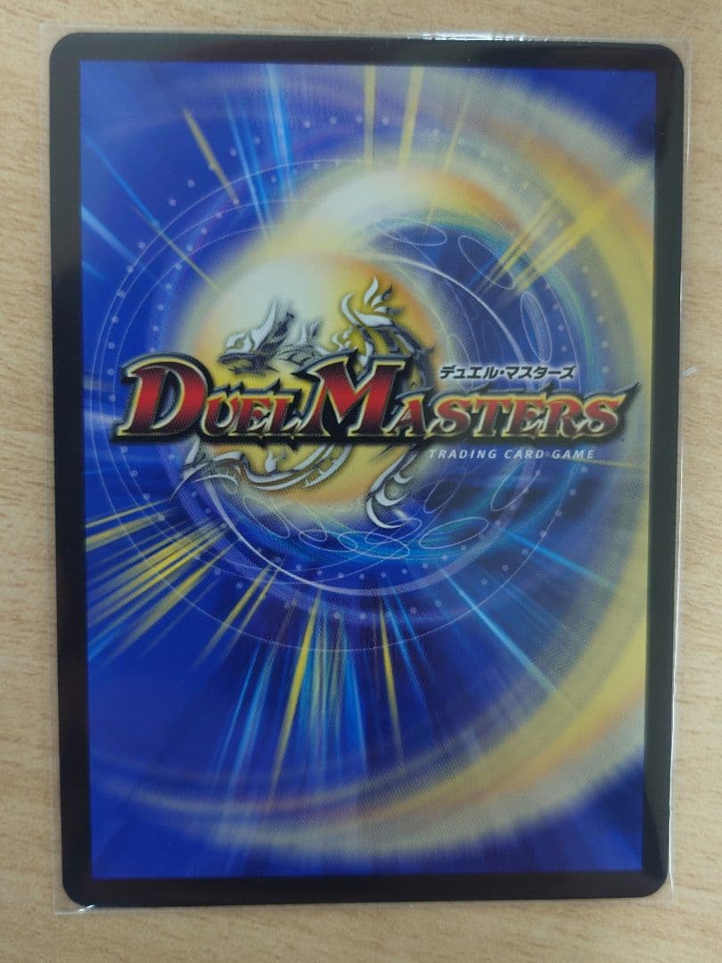 終末縫合王　ザ=キラー・キーナリー 金トレジャー