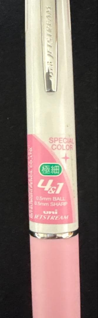 値下げ⭐︎ラスト1点【希少品】ジェットストリーム4＆1 限定カラー　スイートピンク