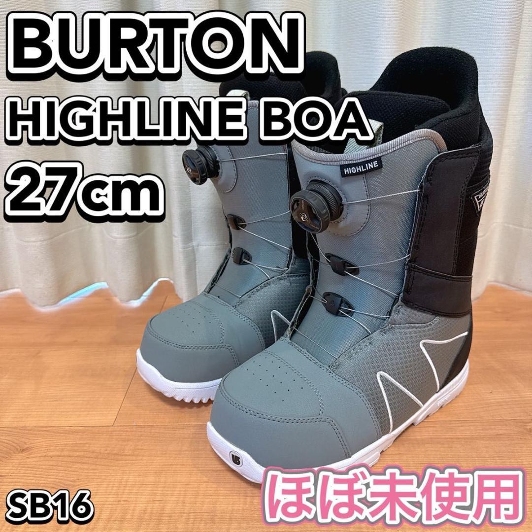 BURTON HIGHLINE BOA 27cm スノーボードブーツ ほぼ未使用