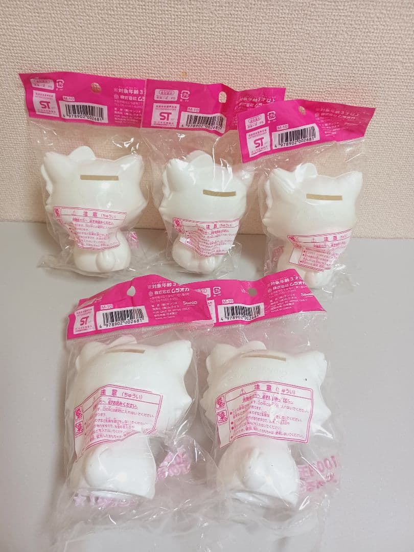 サンリオ　ハローキティ　チャーミーキティ　貯金箱　プラ製　平成レトロ　当時物