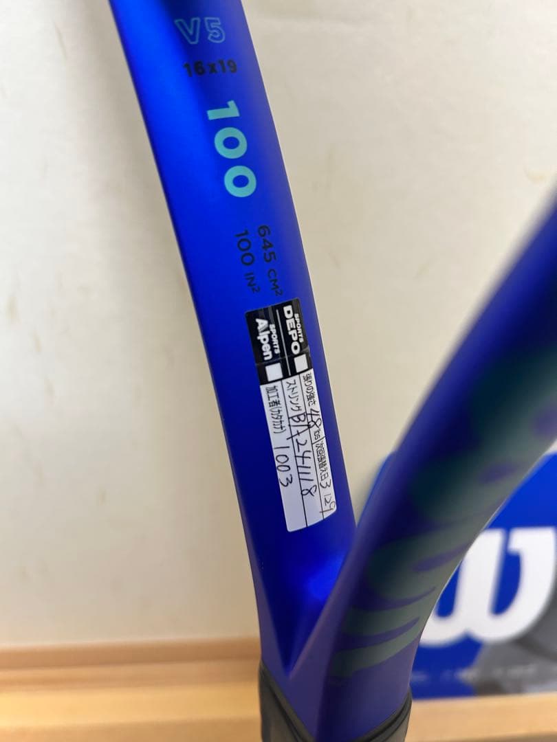 n*u様 Wilson ULTRA100 V5 ウィルソン ウルトラ100 20