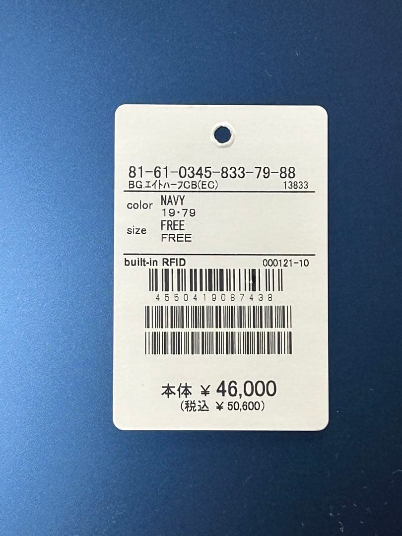 BEAMS GOLF エイトハーフキャディバッグ