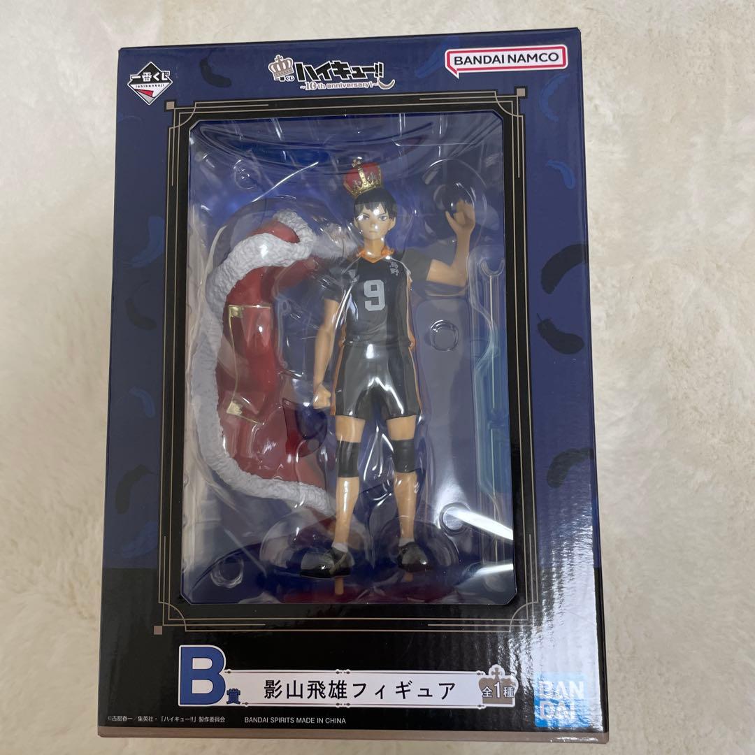 ハイキュー!! 一番くじ 影山飛雄 フィギュア