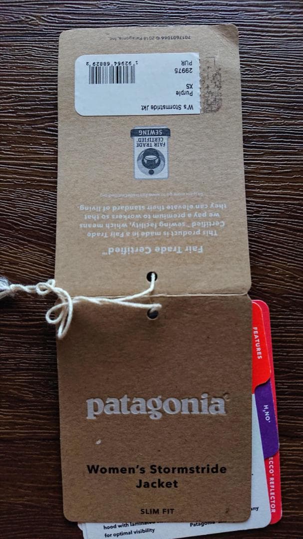 パタゴニア StormStride jacket WsXS