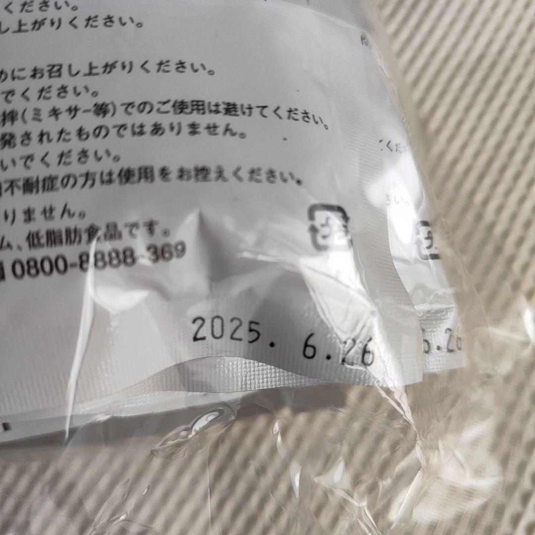 サステナ免疫ミルク22g×30袋　未開封