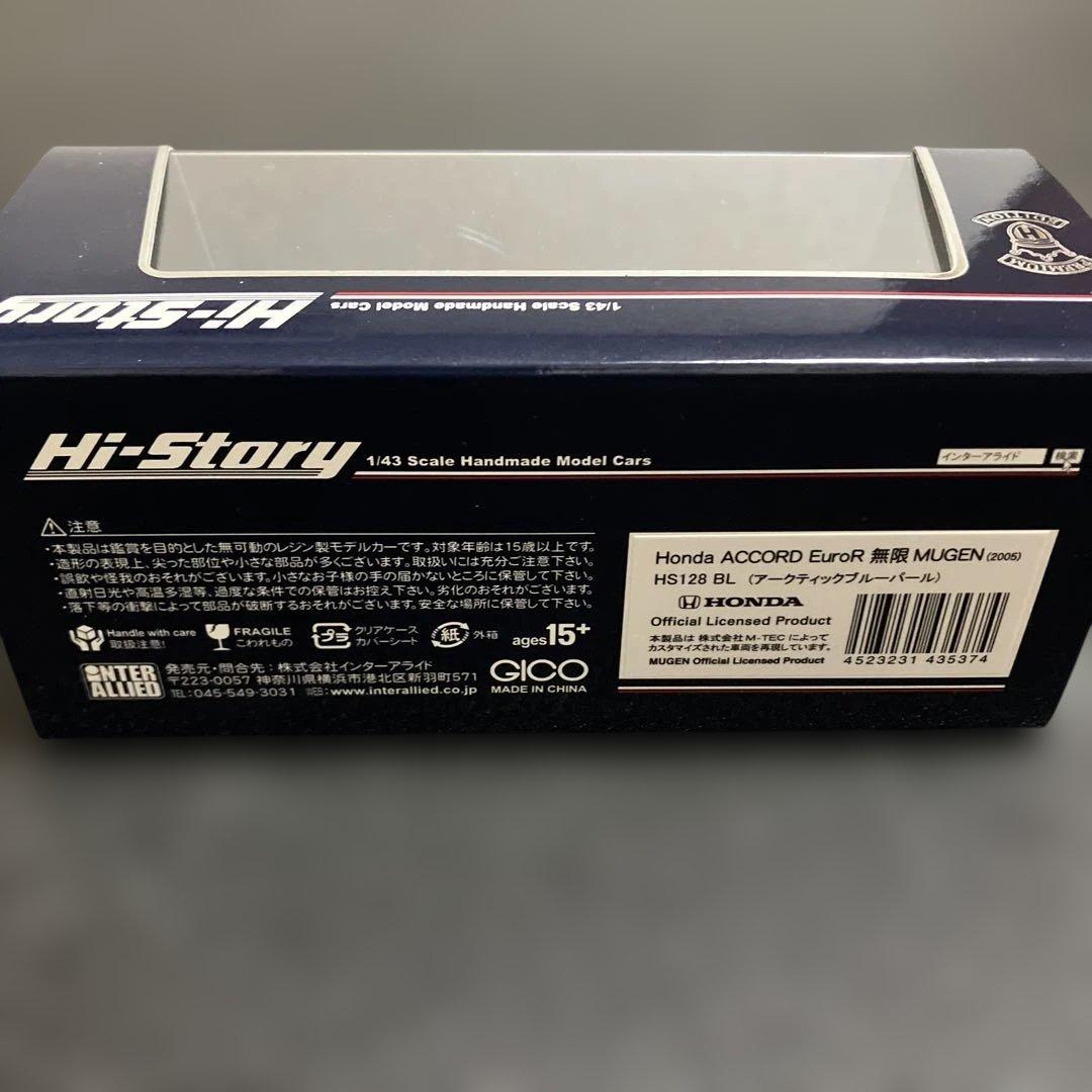 Hi-Story 1/43 Honda ACCORD EuroR 無限