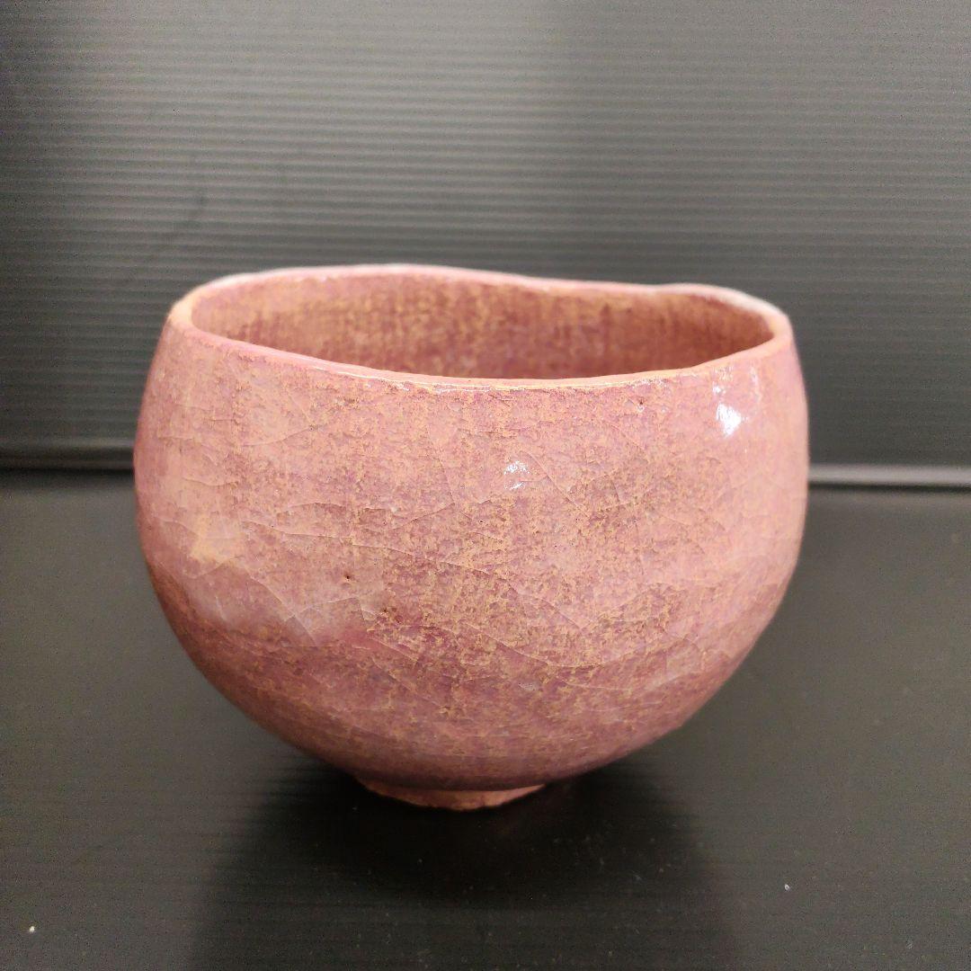 清水焼 光悦雪峰 佐々木昭楽造 赤楽 抹茶碗　共箱 共布 栞 茶道具 琵4