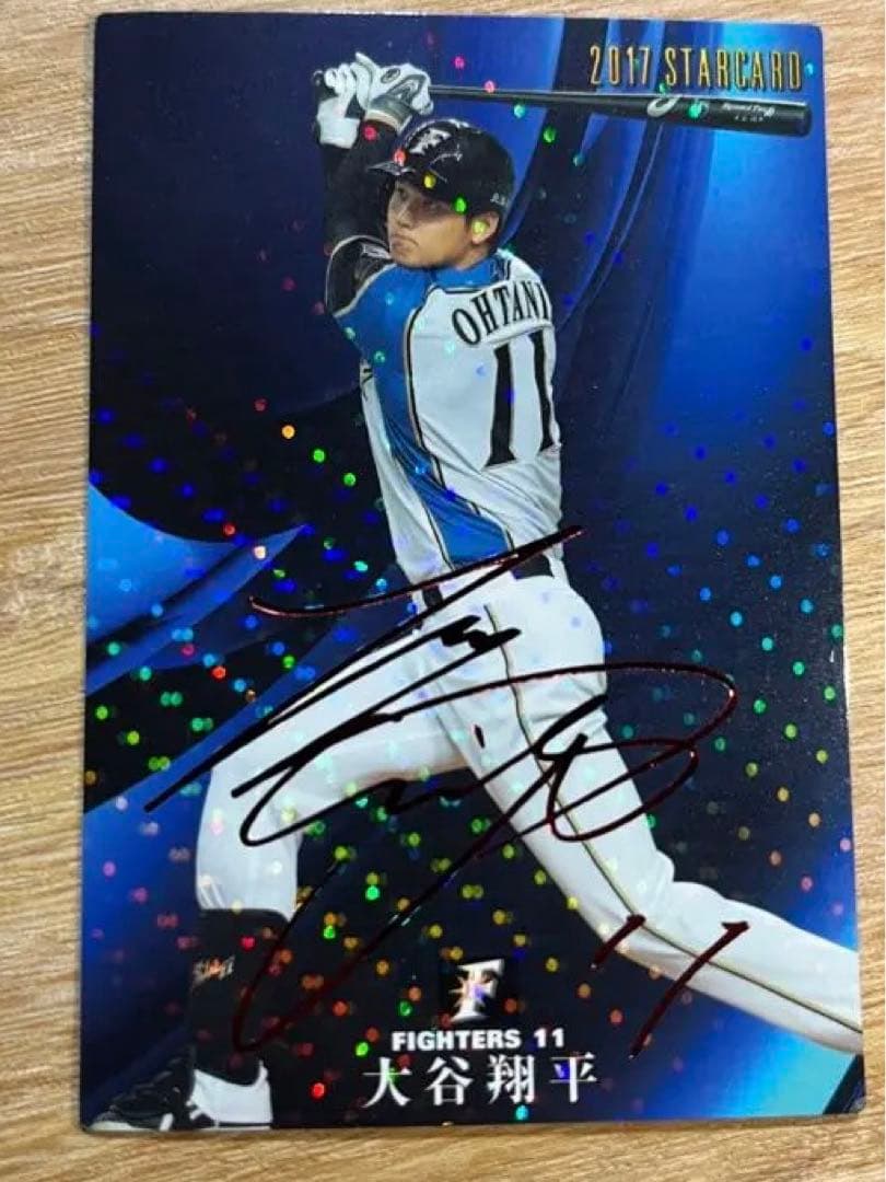 【極美品】プロ野球チップス　大谷翔平　赤サイン箔押し