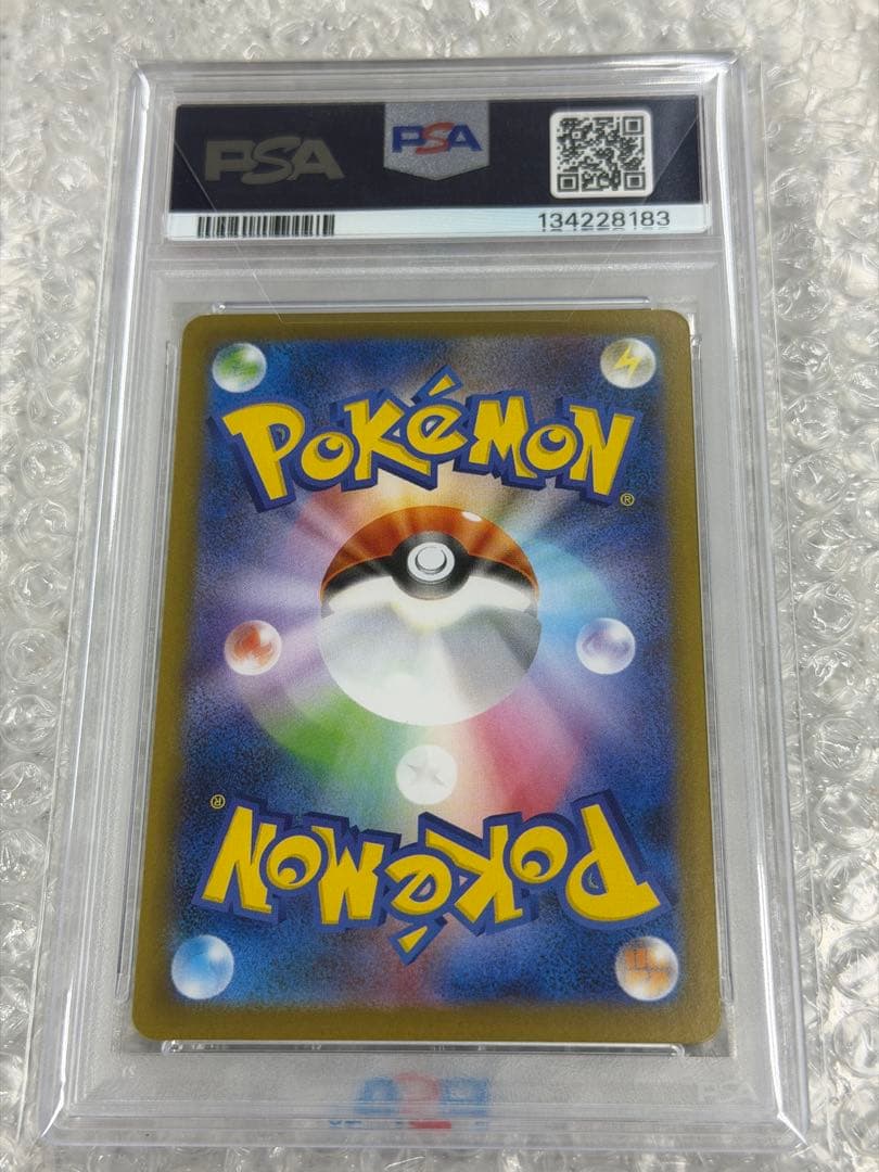 【PSA10】メガリザードンX ex SAR 110/080