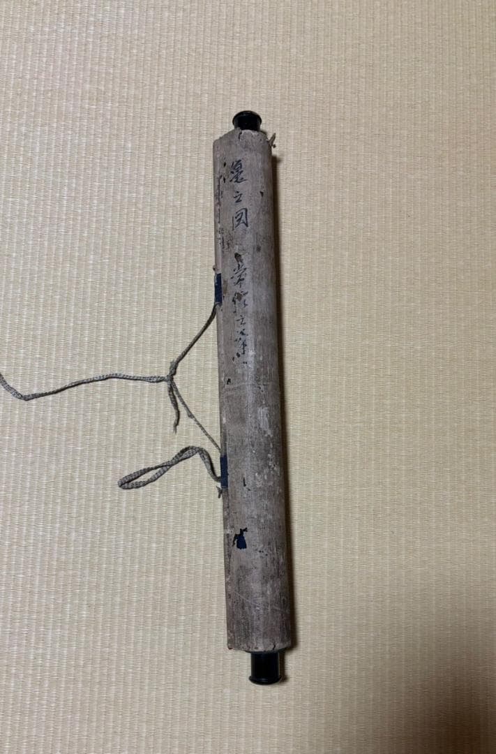 掛け軸 ３点セット