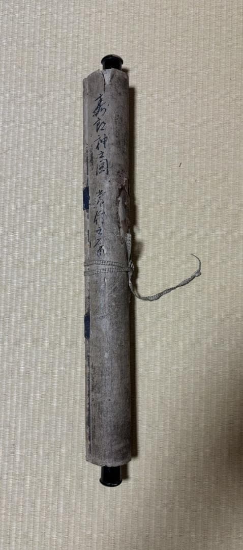 掛け軸 ３点セット