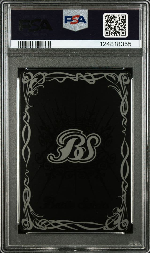 PSA10 超神星龍ジークヴルム・ノヴァ 初期 Xレア