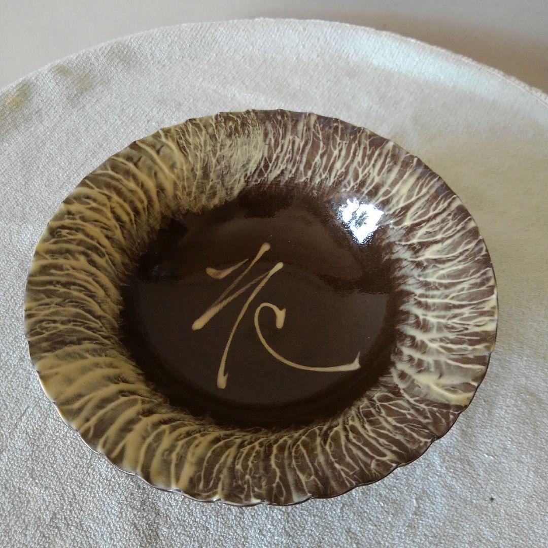 新春セール臥牛窯　現川焼菓子鉢