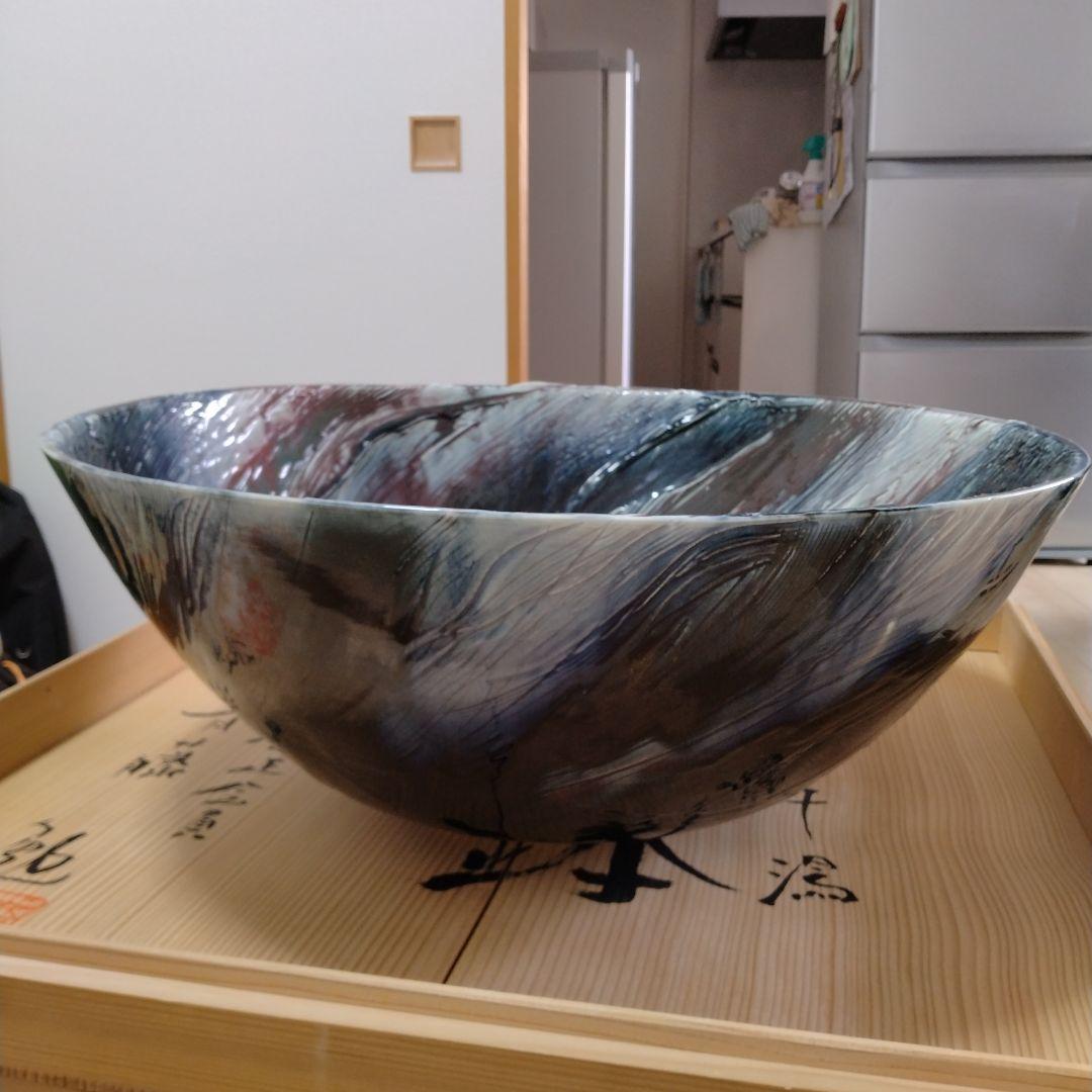 有田焼　深鉢　斎藤勉作　皿立て付き